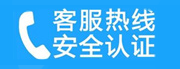 密云县古北口家用空调售后电话_家用空调售后维修中心